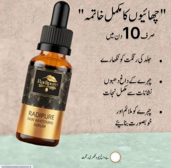 Skin Brightening Glow Serum